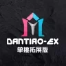 Dantiao-EX —— 单挑插件（付费版）[1.7-1.20]