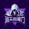 魔幻大陆2-消失的神力