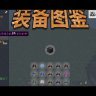 龙之冒险魔改版3.6.4手机移植版