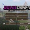 破晓之界2.0手机移植版