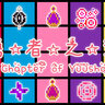 勇者之章 Chapter of Yuusha
