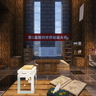 [1.19.3]我的世界你画我猜