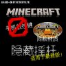 [新版本可用]隐藏摇杆！支持MC基岩版的Joystick