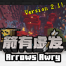 【寄语】欢乐向多人小游戏地图 -箭有虚发Reborn