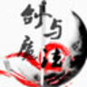 [1.12.2] 剑与魔法大型RPG服务端——|宝石|仓库|称号|抽奖|锻造|符石|红包|会员