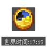 世界时间
