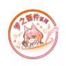 梦之Q绑 | 新一代 QQ绑定 插件