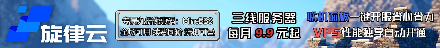 旋律云 高性能云服务器