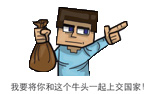 :上缴国家: