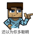 多聪明 :多聪明: :多聪明: