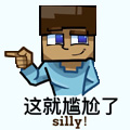 :尴尬不: