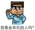 我不弃坑 :我不弃坑: :我不弃坑: